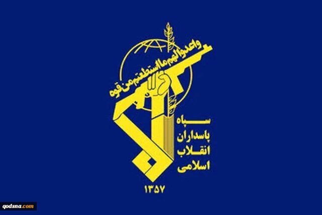 IRGC strikes Haifa, US facilities in latest missile and drone attacks