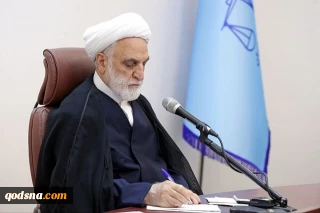 Judiciary Chief: Ayatollah Seyyed Mojtaba Khamenei’s appointment brings hope to nation