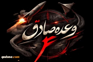 انهدام یک فروند پهپاد هرون TP درحوالی تهران