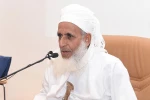 مفتی عمان انتخاب رهبر جدید انقلاب اسلامی ایران را تبریک گفت 2