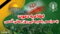 Iranians to mark Quds Day rallies