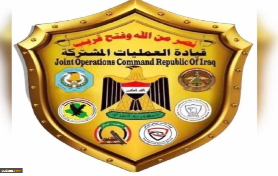 فرماندهی عملیات مشترک عراق حمله به مناطق مسکونی را محکوم کرد 2