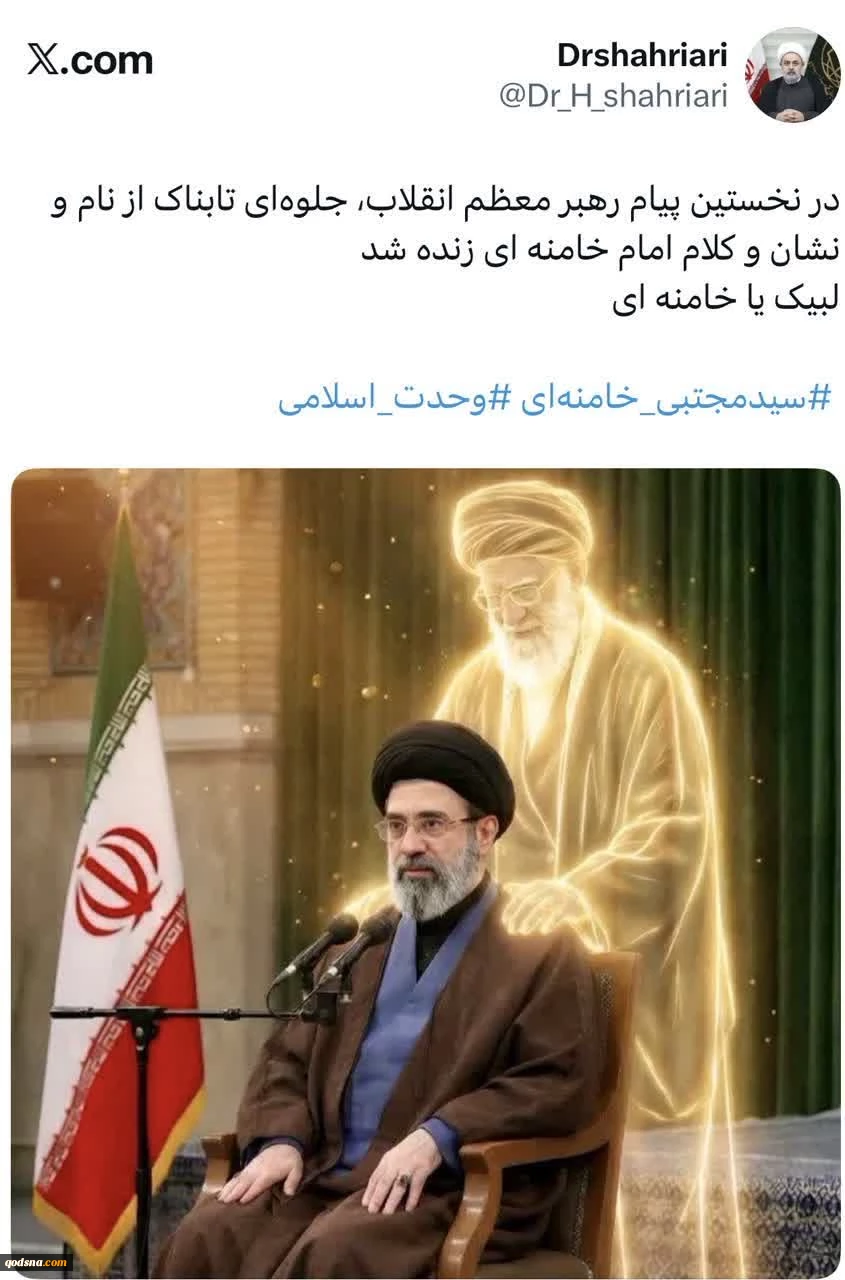 توئیت دبیرکل مجمع جهانی تقریب مذاهب اسلامی در پی نخستین پیام رهبر معظم انقلاب 2