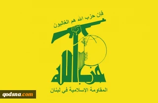 حزب الله مراکز نظامی رژیم صهیونیستی را درهم کوبید