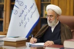 نامه دادستان کل کشور به سه مقام مسئول برای پیگیری جنایات آمریکایی صهیونیستی در ایران  2