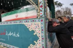 دعوت مردم به شرکت در مراسم وداع ۸۴ قهرمان شهید ناوشکن دنا 2