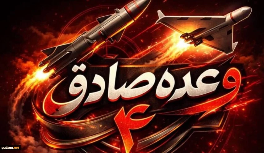هدف قرار گرفتن  انبار مرکزی مهمات پایگاه هوایی الظفره 2