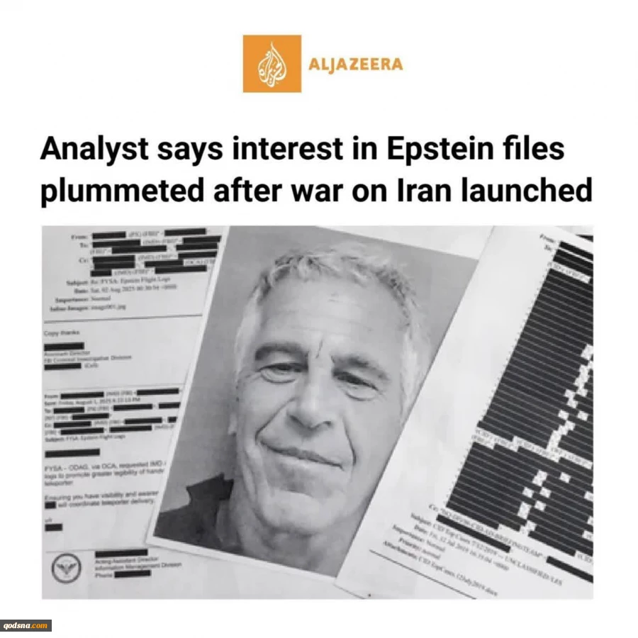 روزنامه تلگراف گزارش داده نتایج یک نظرسنجی نشان می‌دهد نیمی از آمریکایی‌ها معتقدند دونالد ترامپ، رئیس‌جمهور آمریکا جنگ در ایران را به دلیل رسوایی‌ها علیه خودش در پرونده جفری اپستین آغاز کرده است.  