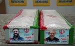 تشییع پیکر مطهر دبیر شورای عالی امنیت ملی و شهدای دنا 3