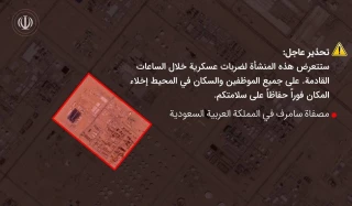 هشدار فوری سپاه: از این مناطق در عربستان، امارات و قطر فاصله بگیرید