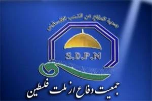 بیانیه جمعیت دفاع از ملت فلسطین به مناسبت شهادت دکتر علی لاریجانی 2