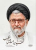 حضرت آیت‌الله سیّدمجتبیٰ حسینی خامنه‌ای رهبر معظّم انقلاب اسلامی خطاب به رئیس‌جمهور محترم در پی شهادت حجت‌الاسلام سید اسماعیل خطیب وزیر اطلاعات