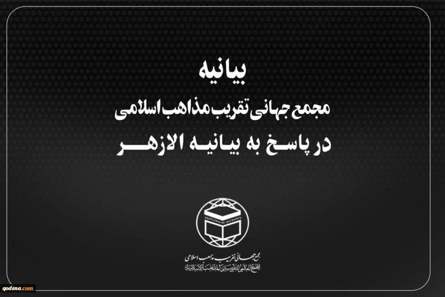 تقریب