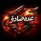 موج ۷۰ وعده صادق ۴؛ هجوم همزمان به پنج پایگاه آمریکا