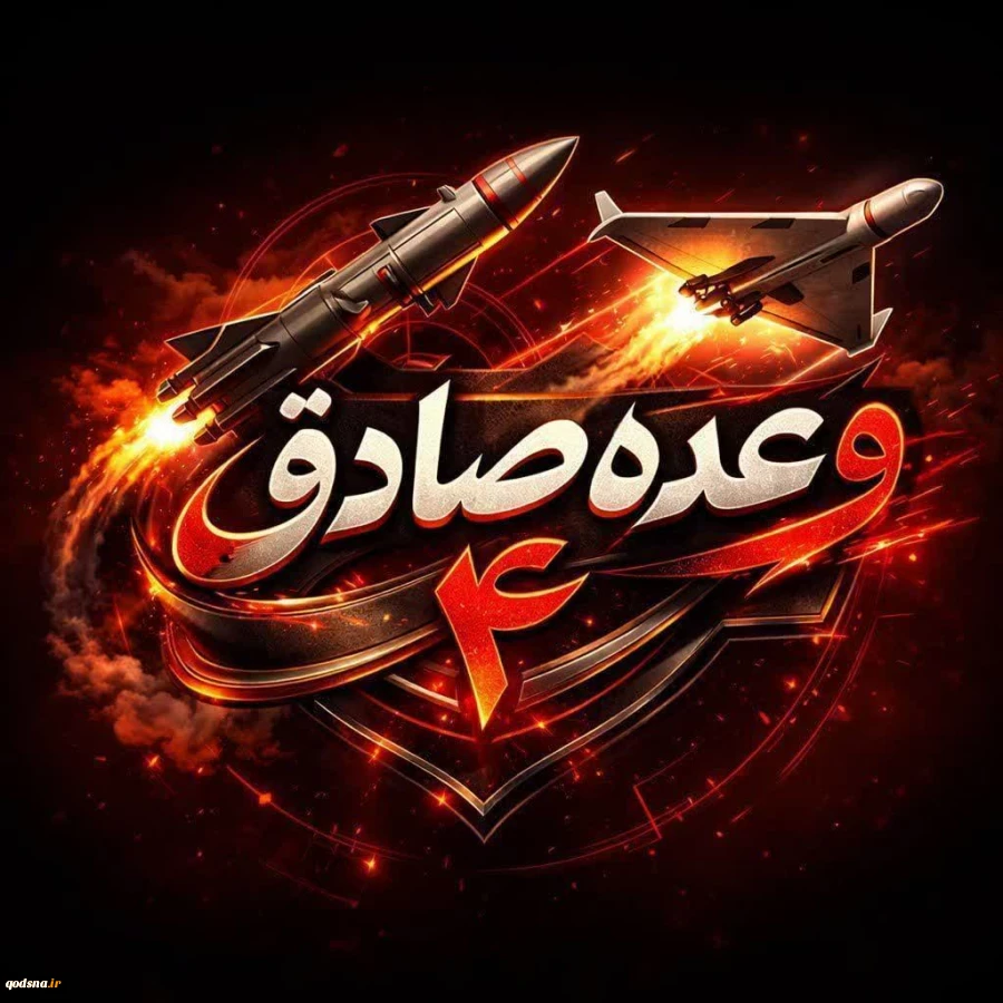 ارتش