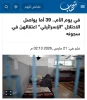 در روز جهانی مادر؛ ۳۹ مادر فلسطینی همچنان در زندان‌های رژیم صهیونیستی به سر می‌برنند  2