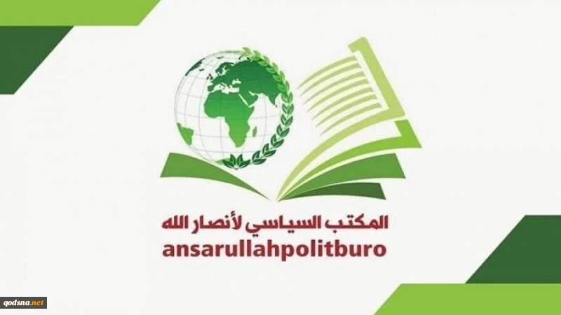 انصارالله یمن: حملات موشکی ایران، معادلات را به‌نفع مقاومت تغییر داد 2