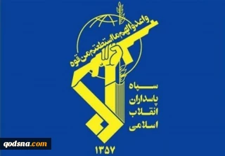 بیانیه سپاه پاسداران انقلاب اسلامی:

هر تهدیدی را در سطحی که تراز بازدارندگی ایجاد میکند پاسخ می‌دهیم