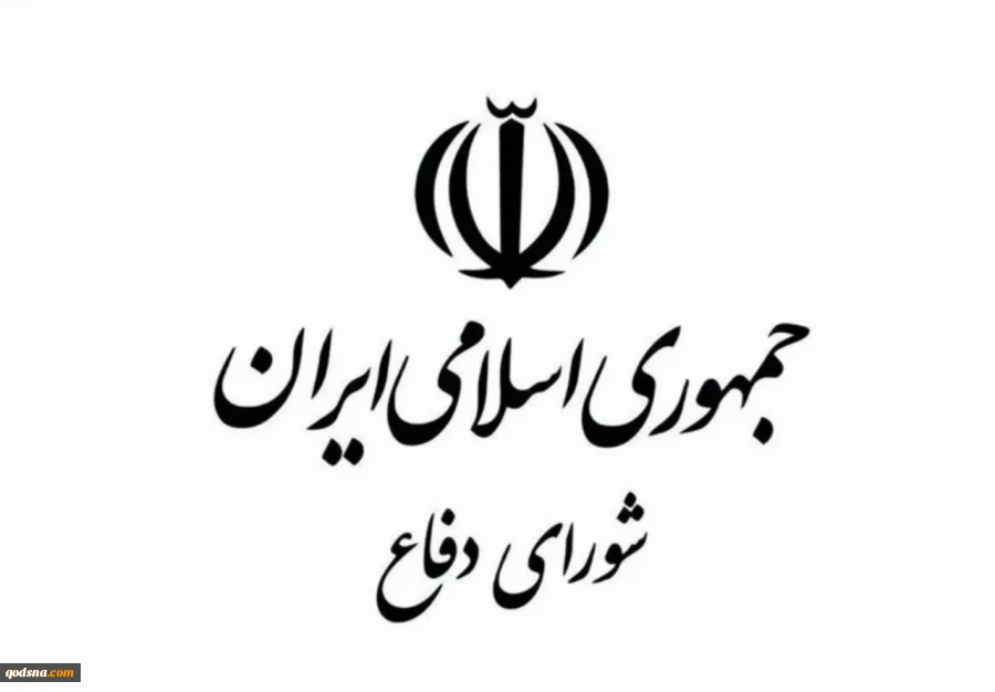 در بیانیه ای از سوی شورای دفاع اعلام شد؛

تهدید ایران به مین ریزی سواحل خلیج فارس در صورت تعرض به جزایر ایرانی
 2