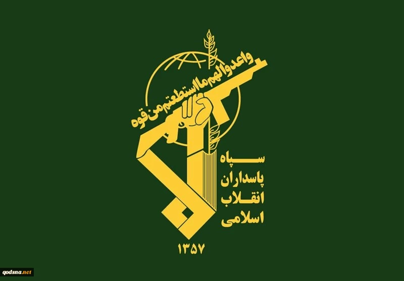 اطلاعیه شماره 46 عملیات وعده صادق 4

سپاه پاسداران به دشمن صهیونیستی درباره جنایات علیه غیرنظامیان لبنان و فلسطین هشدار داد 2