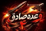 اجرای موج ۸۲ عملیات وعده صادق ۴

انهدام آشیانه هواپیمای جاسوسی «p ۸» و سایت لجستیک دفاعی آمریکا  2