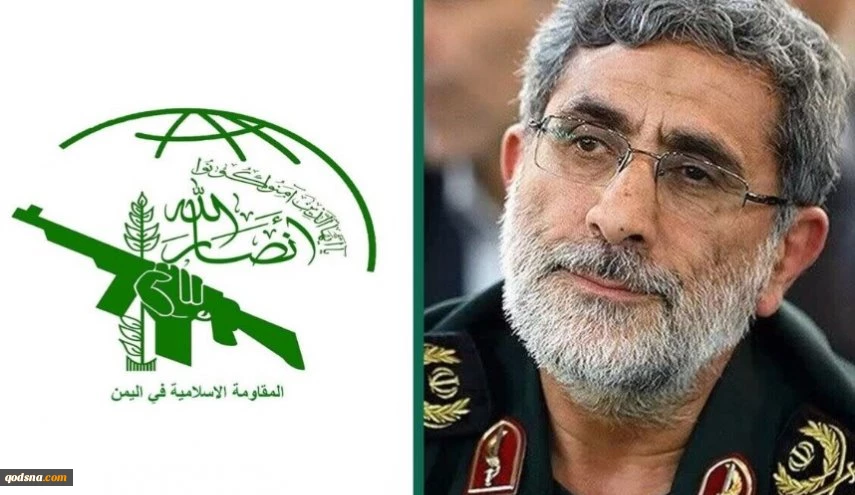 پیام فرمانده نیروی قدس سپاه به مقاومت اسلامی یمن 2