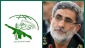 IRGC Quds Force commander: Yemen’s resistance forced US aircraft carrier into humiliating retreat