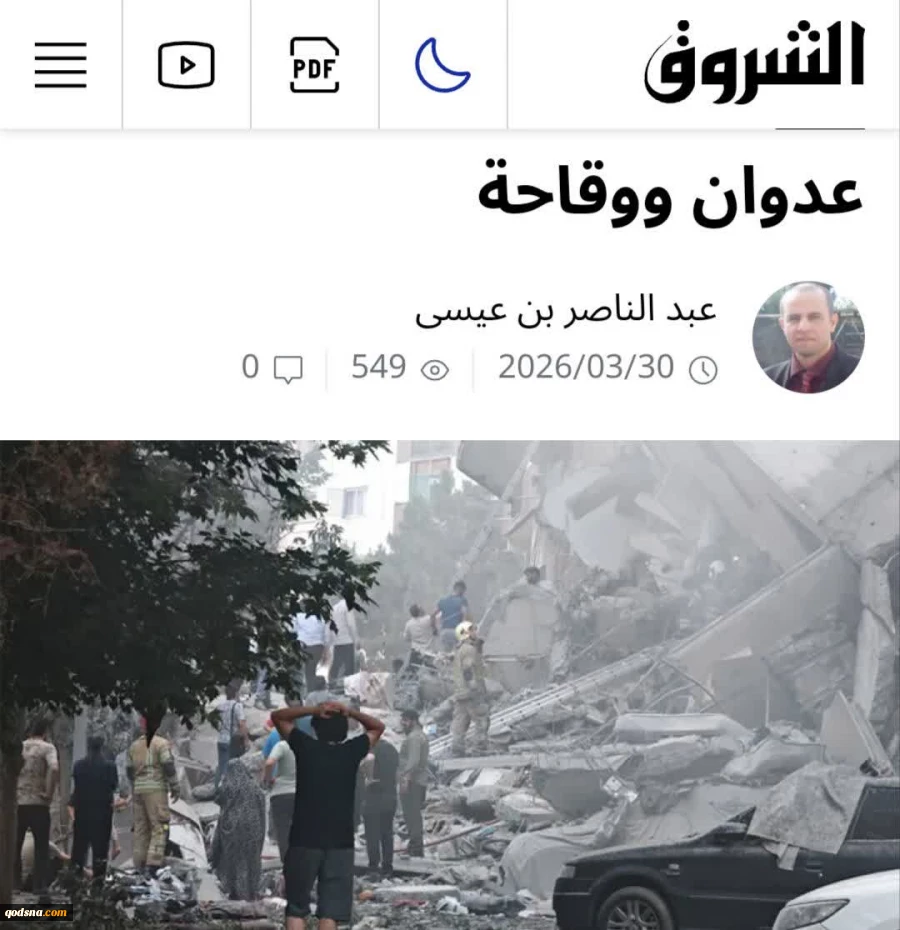 یادداشت روزنامه الجزائری "الشروق"

نتانیاهو و ترامپ؛ از تجاوزگری تا وقاحت آشکار
 2