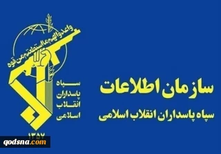 بازداشت ۶۵ مزدور آمریکایی-صهیونیستی در استان مرکزی