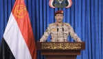 القوات المسلحة اليمنية تعلن تنفيذ عملية ضد الاحتلال بالاشتراك مع إيران وحزب الله  2