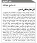 كان مفتوحا قبل الحرب