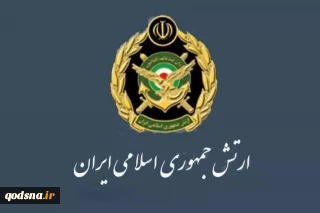 اطلاعیه شماره ۵۵ ارتش؛ حملات پهپادی ارتش به پایگاه‌های آمریکا در منطقه