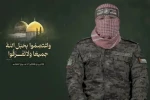 سخنگوی گردان‌های قسام: جنایت فجیع دشمن علیه مردم ایران از جمله قتل عام در مدرسه میناب جهان را به یاد نسل کشی در غزه انداخت 2