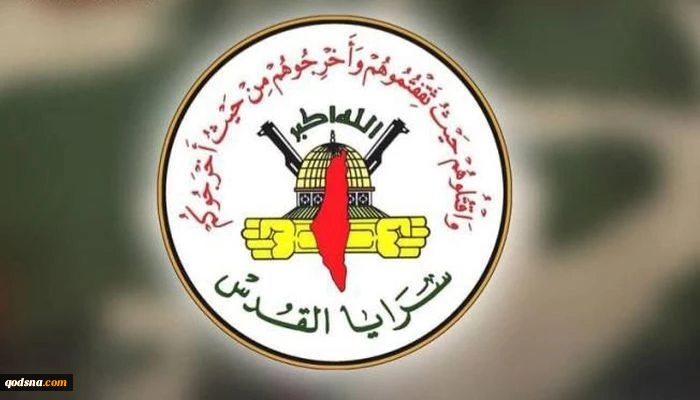 سرایا القدس: قدرت و غرور آمریکا و اسرائیل در برابر ضربات محور مقاومت در حال فروپاشی است 2