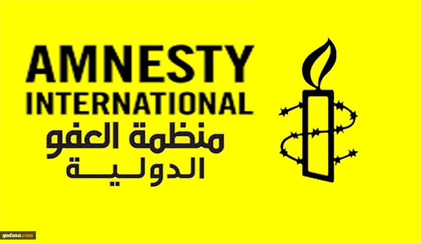 العفو الدولية: تهديدات ترامب بمهاجمة بنى ايران التحتية 'جريمة حرب' 2