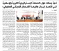 سمینار بین‌المللی در صنعا: 