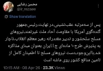 عضو مجمع تشخیص مصلحت نظام نوشت: پس از سه‌مرتبه عقب‌نشینی، در نهایت،رئیس‌جمهور گنده‌گوی آمریکا با مقاومت آحاد ملت غیرتمند، نیروهای مسلح سلحشور و تدبیر مقتدرانه رهبر معظم انقلاب، ناچار به پذیرش طرح10 ماده‌ای جمهوری اسلامی ایران به‌عنوان مبنای مذاکره شد.

