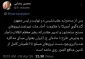 سرلشکر رضایی: دست نیروهای مسلح روی ماشه است