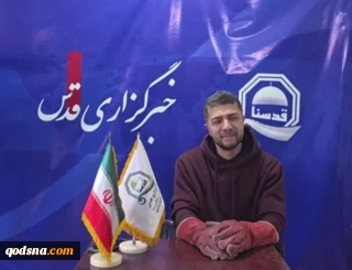 بازیگر مطرح سینما و تلویزیون در گفتگو با خبرگزاری قدس؛

به نیروهای مسلح کشورمان که در صف مقدم حضور دارند، درود می‌فرستیم/ وظیفه دارم به یاری مردم عزیز بشتابم