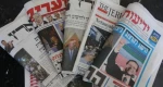 تحلیل توافق توقف آتش‌بس ترامپ و ایران در رسانه‌های عبری‌زبان: تحمیل آتش بس از سوی ایران و عمیق شکاف های داخلی در رژیم صهیونیستی 2