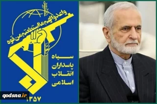 قائد الحرس الثوري يعزي باستشهاد السيد كمال خرازي