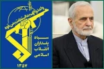 خطيب جمعة طهران:

أظهر القائد الشهيد قوة الفقه في مساعدة البلاد على تجاوزالأزمات..رسالة قائد الثورة كانت مفعمة بالحكمة 2