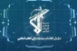 استخبارات الحرس الثوري تعلن اعتقال 123 عميلاً لأميركا والكيان الصهيوني