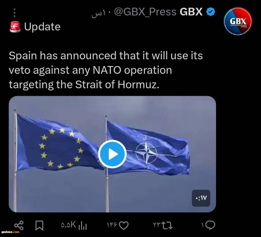 ناتو