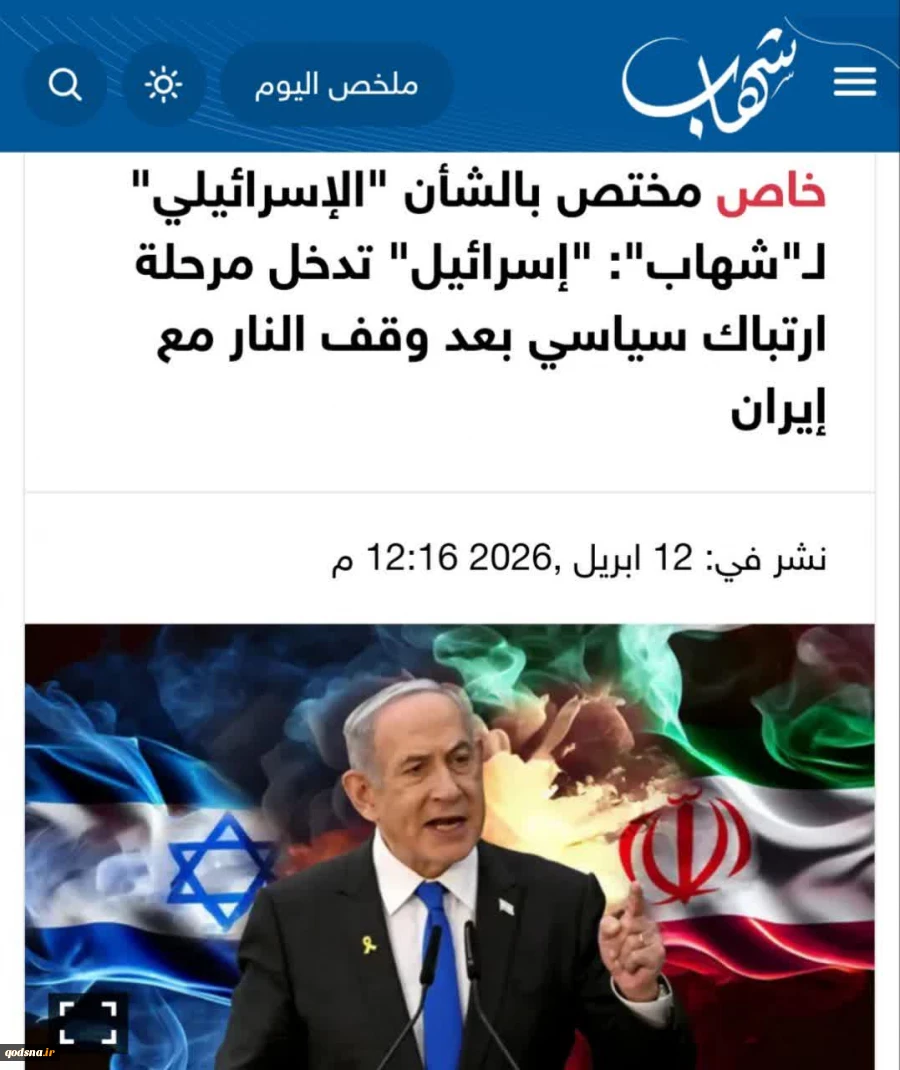 پس‌لرزه‌های جنگ با ایران: اسرائیل در گرداب بحران سیاسی و امنیتی 2