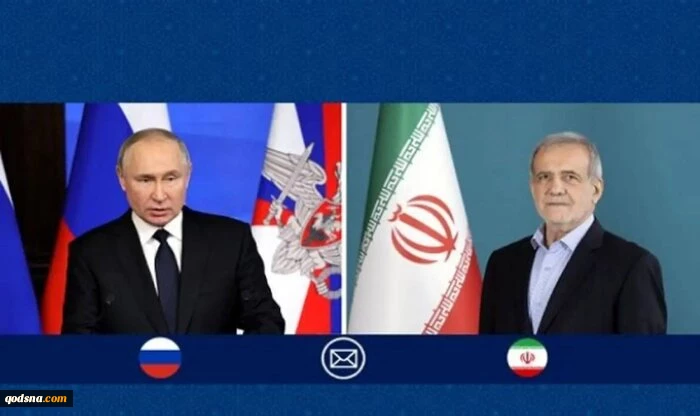 بررسی آخرین وضعیت آتش‌بس در گفتگوی تلفنی پزشکیان و پوتین 2