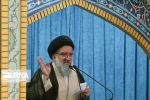 خطيب جمعة طهران: سر الانتصار في مواجهة العدو هو طاعة الشعب للولي الفقيه ويجب استمرار هذا الخط 2