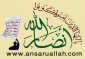 انتصارهم ثمرة 'وحدة الساحات'..

المكتب السياسي لأنصار الله يبارك الانتصار التاريخي لحزب الله ولبنان