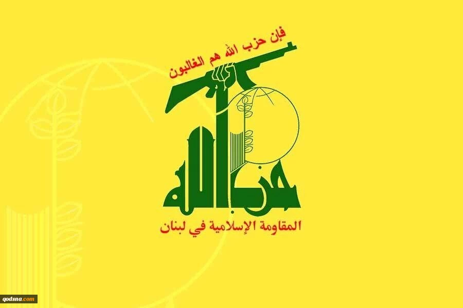 هم زمان با تحمیل آتش بس به رژیم صهیونیستی

حزب الله: دست رزمندگان مقاومت روی ماشه است
 2