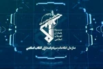 هسته‌های وابسته به دشمن در سه استان متلاشی شد 2